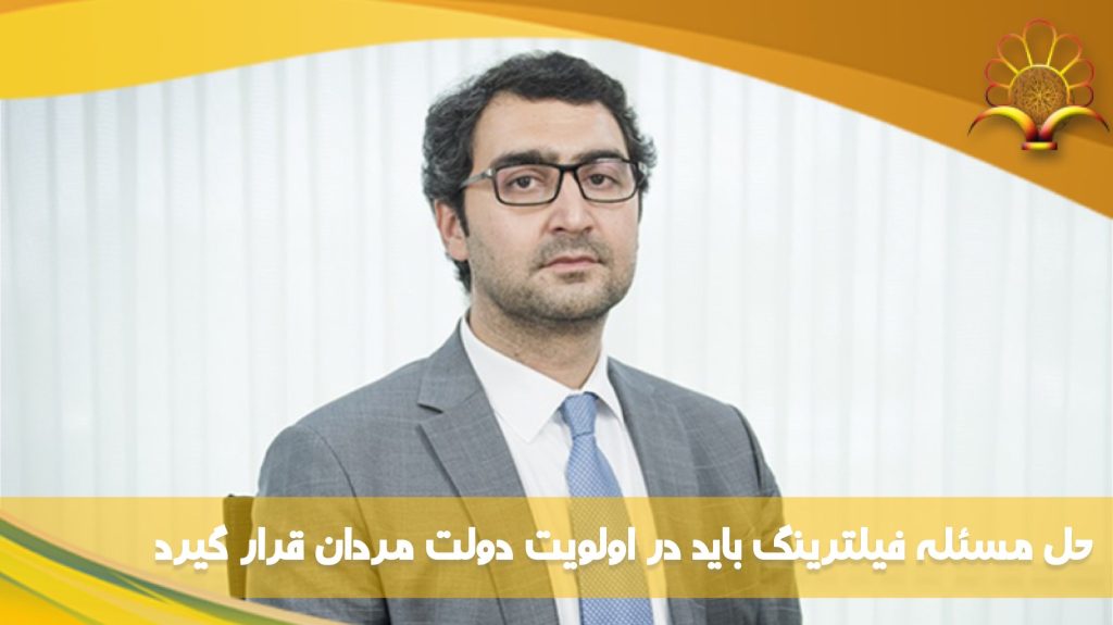 نشست «انتظارات تشکل‌های بخش خصوصی در حوزه اقتصاد دیجیتال از دولت آینده» با حضور نمایندگان تشکل‌های بخش خصوصی برگزار شد